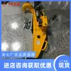 Enderezadora Hidráulica de Rieles Yjt-500, Fácil de Operar, con una Estructura Razonable