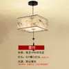 Novo Lustre Pequeno Estilo Chinês Corredor Bar Quarto de Solteiro Mesa de Cabeceira Sala de Estar Sala de Jantar Sala de Chá Estudo Entrada Luminárias de Entrada