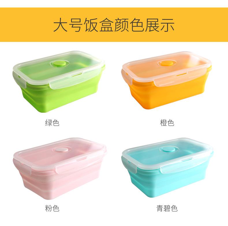 乐纯硅胶饭盒六款集合链接详情页_10.jpg