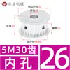 Polia Síncrona Tipo AF sem Flange Polia de Correia Síncrona 5M 30 Dentes Largura da Ranhura 11/16/21/27 Diâmetro Externo 46,6 Polia de Acionamento