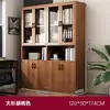 Estante de Chão para Armazenamento Doméstico, Armário de Parede Integrado para Sala de Estar, Armário de Armazenamento, Armário de Arquivo para Escritório, Estante à Prova de Poeira