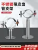 Soporte de Tubería de Acero Inoxidable 304 con Placa Base para Fijación de Abrazaderas de Tubería de PVC, Soporte de Tubería de Gas Natural, Abrazadera de Tubería y Abrazadera de Tubería de Agua