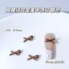 Pajarita Maillard Estilo Japonés Corazón Aleación Accesorios para Uñas Chocolate Pajarita Decoraciones para Uñas Color Café Venta al por Mayor