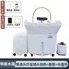 Bacia Portátil para Lavar Cabelo Comercial, Não Requer Encanamento, Circulação de Água, Bacia de Terapia Capilar com Temperatura Constante para Salões de Beleza e Massagem
