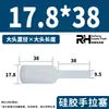 Tapón de silicona de extracción manual, resistente a altas temperaturas, tapón cilíndrico pasante de orificio fino, tapón de agujero de goma, tapón de sellado de oxidación galvanizada