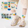 Calcetines de verano para niños calcetines de algodón finos y transpirables calcetines grandes para niños calcetines de marea de oruga arcoíris calcetines deportivos para niños y niñas al por mayor