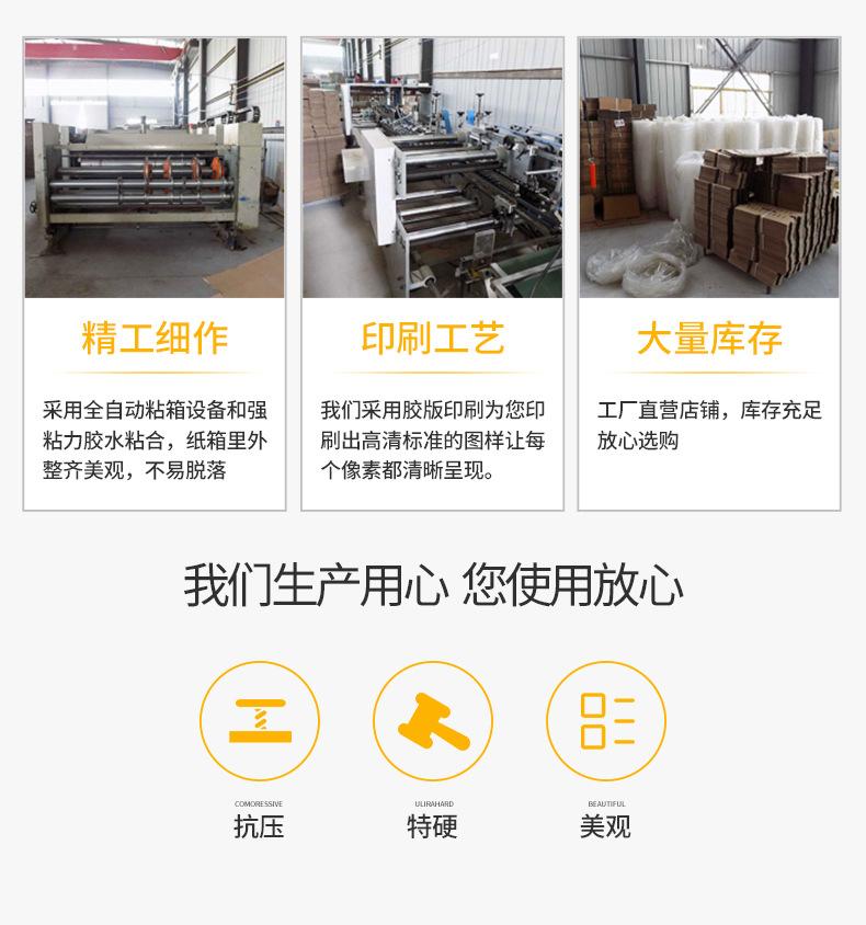 包装_03