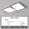[Wow] Lámpara de Techo Artística Cubo de Rubik LED Espectro Completo Rectangular Moderna Simple y Atmosférica Nuevo Paquete
