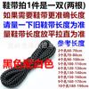 Cadarços redondos de poliéster grossos 0,5 cm cadarços de duas cores para sapatos de caminhada com cadarços esportivos para tênis de placa com preto com verde fluorescente