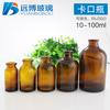 Botella de vidrio marrón dividida de 20 ml Botella de bayoneta de molde de 30 ml Botella de infusión de grado farmacéutico de 50 ml Frasco de 100 ml