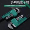 Llave para Tubos de Servicio Pesado Estilo Americano, Abrazadera para Tubos, Llave para Tubos de Agua, Herramienta de Plomería, Alicates para Bomba de Agua, Herramienta Especializada para Remoción de Tubos