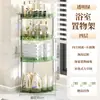 Suministro Transfronterizo Estante de Almacenamiento para Baño Estante de Almacenamiento con Clavos para Baño Triángulo de Suministros para Lavabo de Baño