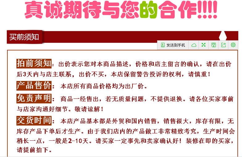 QQ图片20150522003530