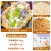 Ingredientes del pastel de arroz glutinoso mochi de queso: polvo premezclado comercial, relleno, empanizado, mantequilla, galletas trituradas para venta ambulante