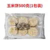 Produtos Semi-Acabados para Café da Manhã, Ingredientes Prontos para Comer, Frete Grátis, Fábrica de Alimentos, Dim Sum Estilo Cantonês, Pães Congelados, Lanches para Chá, Pães para Churrasco