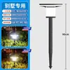 Luzes Solares para Exterior Jardim Pátio Gramado Luzes Domésticas Luzes de Rua Ultra-Brilhantes Luzes de Poste Iluminação Luzes de Parede à Prova d'Água para Exterior