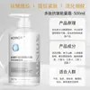 Salão de Beleza Linha Produto para Cuidados com a Pele Conjunto Frasco Grande Tônico Gerenciamento da Pele Creme de Massagem Limpador Facial Hidratante Fabricante Atacado