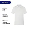 Camisa Polo Hombre t Versátil Verano Personalizada Ajustada Manga Corta Superior Ropa de Trabajo Sencilla Casual de Negocios Cuello Polo Ropa de Hombre