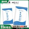 Polvo protector para electrodomésticos Xuan Zi Lan, bolsa de 9 g, nombre del dispositivo, silicona, molde inverso, polvo para el cuidado en seco, suministros sexuales para adultos