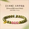 Pulsera de Sándalo Verde Natural de la Montaña Putuo y Jade Hetian Estilo Femenino Cuentas de Oración Budistas Pulsera de Sándalo para Meditación