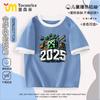 Camiseta de Verano de Manga Corta para Niños de Minecraft 2025 Nueva Ropa de Color Contrastante para Niños Top de Algodón de Manga Media Raglán 8