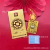 Colgante personalizado con logo corporativo del popular Dios de la Riqueza Shuibei, regalo de empresa de alta gama, adorno de placa lingote del Dios de la Riqueza