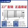 Mesa de Trabajo Refrigerada, Congelador de Cocina, Refrigerador Comercial, Armario Congelador, Mesa de Operaciones, Gabinete Plano de Almacenamiento en Frío, Congelador de Doble Temperatura