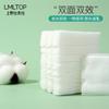LMLTOP - Sándwich de algodón desmaquillante, toallita limpiadora de algodón de doble cara, efecto espesante, 100 unidades, B1082