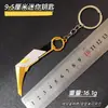 S10 Temporada Eulogía Versión Mini Modelo de Cuchillo Delta Colgante para Llavero Ciber Sci-Fi Pequeño Regalo Juguete