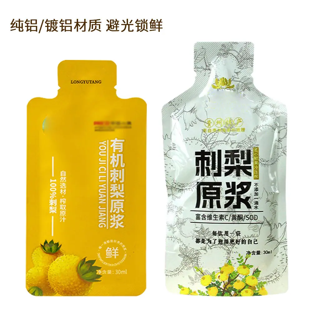 刺梨汁原浆1-4.jpg