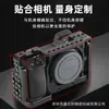 Para Cámara Micro SLR Sony A6000 A6300 Jaula de Conejo Profesional Universal Kit de Mango Superior