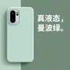 Capa de Silicone Líquido Real para Celular Oneplus Ace6 Buraco Grande Cor Pura Toque de Pele 1+15 Cobertura Macia Anti-Queda Totalmente Envolvente