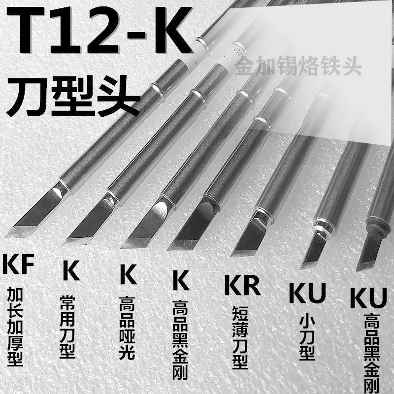 刀1