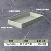 Vajilla de melamina para restaurantes de hot pot, plato rectangular comercial para carne de res, plato para guarniciones de carne a la parrilla, cuchara para servir, tazón pequeño, plato para huesos, taza