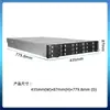 Adecuado para el servidor de montaje en rack 2U SA5212M5 con host de análisis de datos de memoria de doble canal
