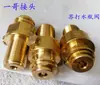 Conector Yige Máquina de água com gás Cilindro de dióxido de carbono para cilindro pequeno de 0,6L Tubo de enchimento Válvula Ponte