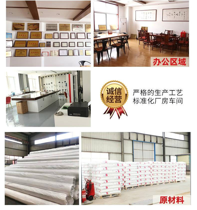 4复合土工膜_15.jpg