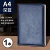 Cuaderno de Negocios de Cuero A5/B5 Bloc de Notas de Cuero Duro para Oficina Simple Cuaderno A4 Papelería Venta al por Mayor Personalización