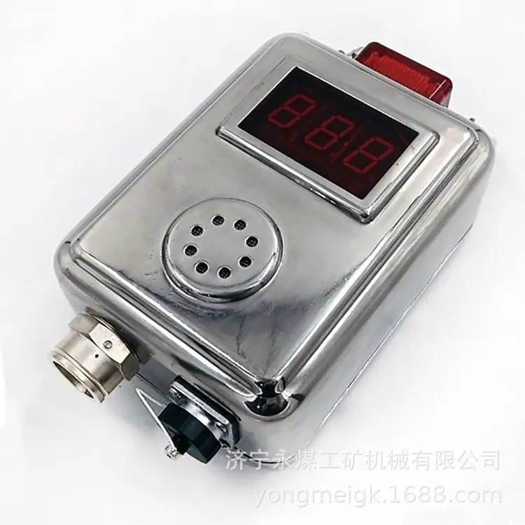 沈阳煤科院GTH1000一氧化碳传感器-5