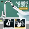 Purificador de agua doméstico filtro de grifo de cocina agua del grifo purificador pequeño electrochapado filtro de agua prefiltro