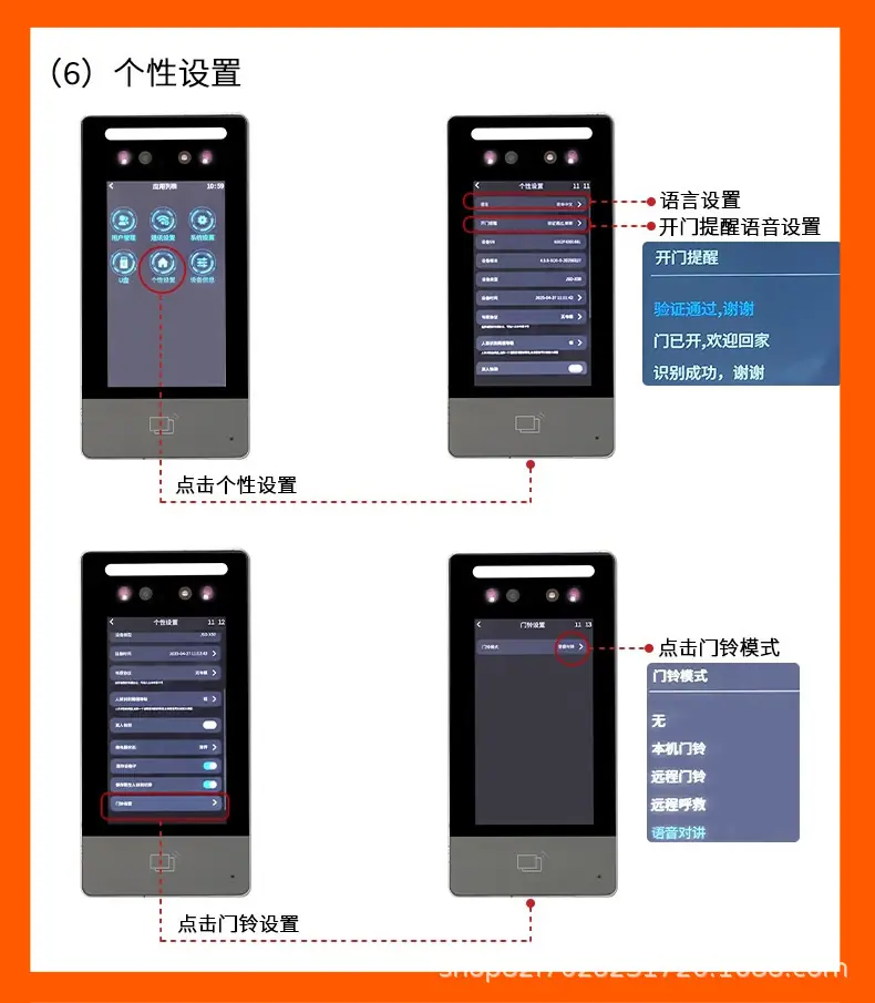 详情页_14.jpg