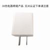 Carregador Cabeça de Carregamento para Celular 5V2A Tablet Multiuso Android Adequado para Apple 5V2Ausb Cabeça de Carregamento