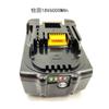 Adequado para Makita Makita 18v BL1815 BL1820 BL1840 bateria de lítio ferramenta elétrica recarregável
