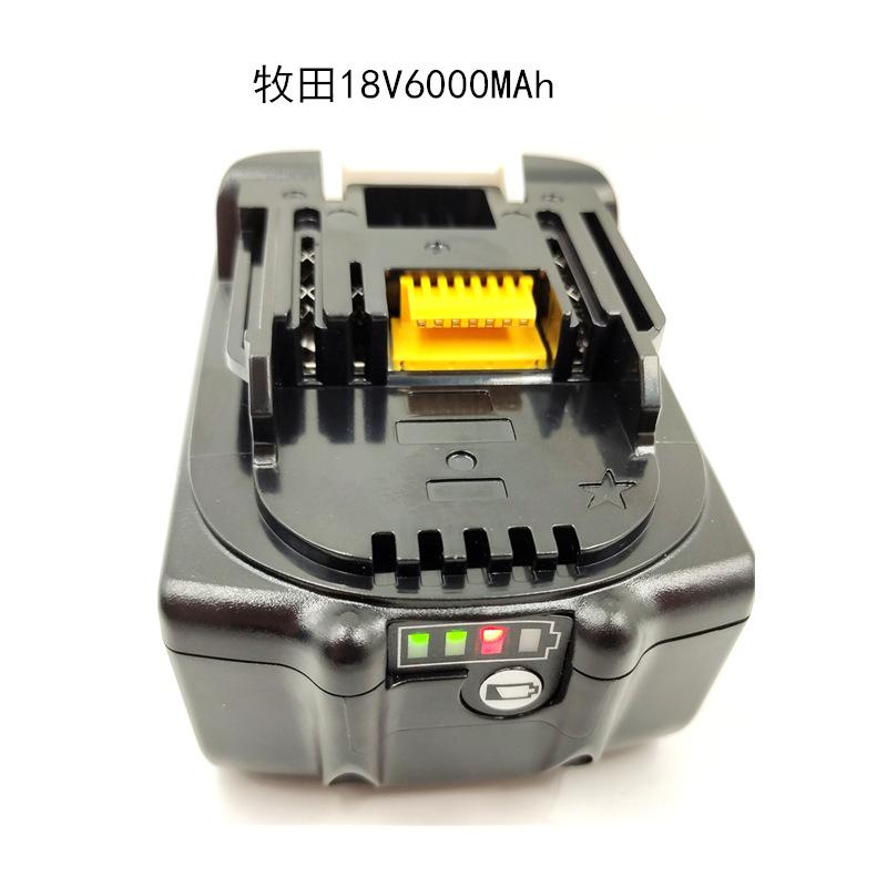 牧田18V10芯02