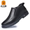 Zapatos de Cuero Nuevos para Hombre de Anciano Suela Suave Transpirables Versátiles Zapatos Casuales Zapatos Juveniles Zapatos Casuales Zapatos de Hombre 2140201