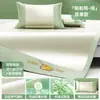 Esterilla Refrigerante de Seda de Hielo para Verano Modelo Nuevo 2026 Esterilla de Ratán Esterilla de Hierba de Verano Esterilla Plegable Suave Esterilla para Sábana Esterilla de Grado A para Maternidad e Infancia