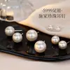 Pendientes de Perla Shijia de Plata Pura 999 para Mujer, Lujo Ligero, Gama Alta, Pendientes Versátiles, Estilo de Nicho de Moda, Amigables con el Oído, No Necesitan Quitarse, Accesorios para Orejas