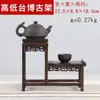 Pequeño estante de exhibición de madera para alitas de pollo, estante de madera maciza estilo chino para tazas de té y juego de té, estante de almacenamiento, estante de exhibición de tetera de arcilla púrpura
