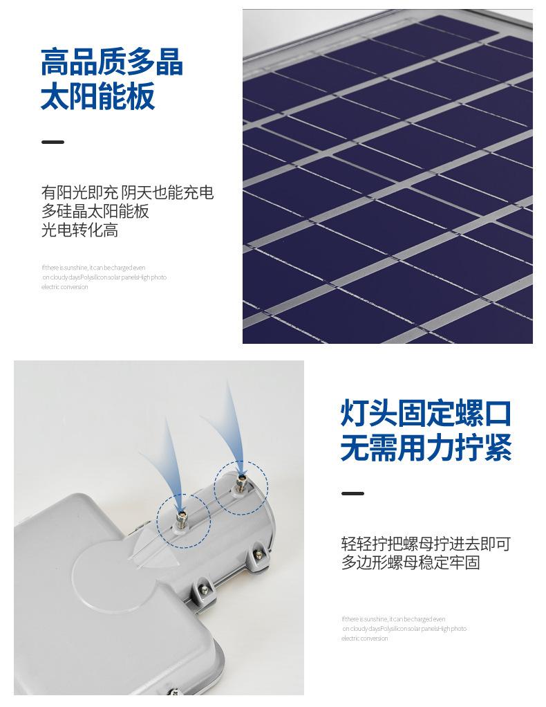太阳能灯-加长_10.jpg