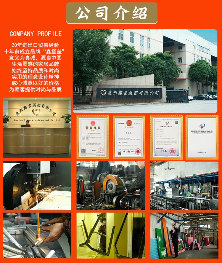 鑫宝公司介绍模板